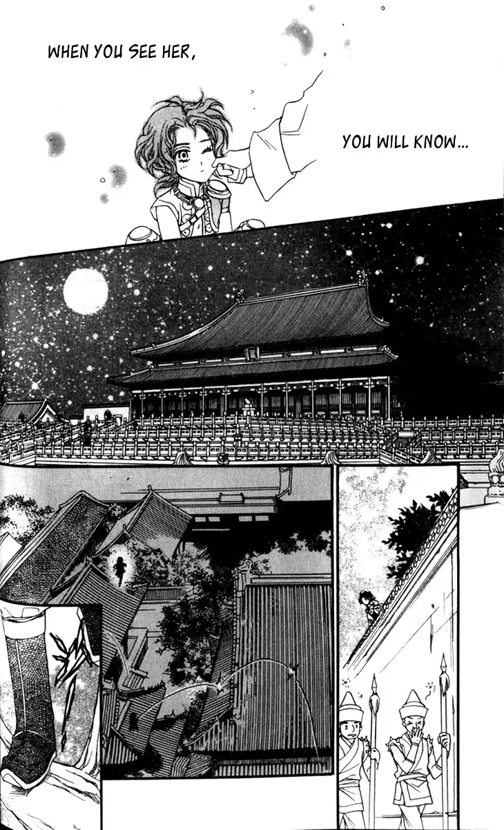 Li Ren Man Chapter 13 28